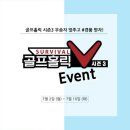 골프홀릭