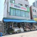 김소희헤어코디 네이버블로그