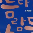 봄날광고기획