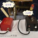 고은쌤의버닝공방&연구소 | [우드버닝] SETEC DIY&REFORM 쇼 관람 후기 -1탄 한국버닝협회 (한국버닝협회 구미칠곡교육원)