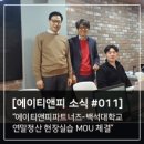 에이파트너즈 네이버블로그