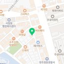 족발마을 김족장(청주점) 이미지
