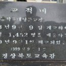 제일종묘상