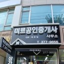 미르당구장 이미지