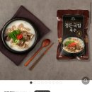 정든순대국 이미지