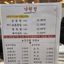 정덕식당 | 울산 덕신맛집 낙원정 덕신점 솔직방문후기