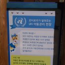 만수어린이공원 놀이터 네이버블로그