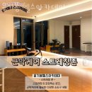 윤기봉 헬스아카데미 이미지