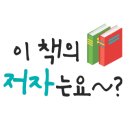 해인세무회계사무소 - 서초구 논현로 87 | 해인세무회계사무소