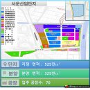 서운산단로7~8길 이미지