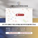 서울티스치과의원 구리본원 이미지