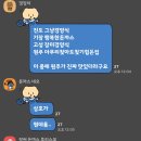 돈까스 단톡방에 경양식집 추천 올라왔는데 개웃겨 이미지