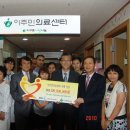 (의)사랑나눔의료재단 이미지