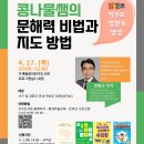 콩나물도서관 이미지