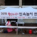 민속국악사 이미지
