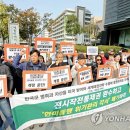 [10.30]‘한미동맹 위기관리 각서‘ 개정으로 한국군을 미 본토 방어와 세계패권전략 수행에 동원하려는 미국 규탄 기자회견 이미지