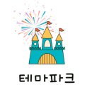 (주)내포보부상촌 이미지