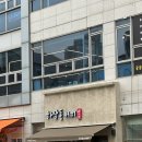 하삼동커피광교