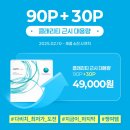다비치안경 수성구청역점 이미지