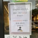 김복남맥주 부평산곡점 이미지