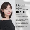 리안헤어 영통역점