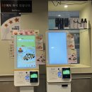 설빙명동 | [서울/명동] 두바이 빙수 설빙 내돈내산 솔직 후기, 다른지점과 비교 (명동vs노량진)