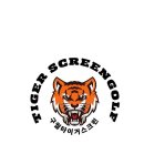 타이거골프클럽 이미지