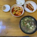 나주곰탕길여사댁 이미지