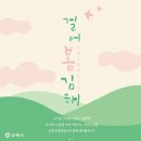 김해종합관광안내소 이미지