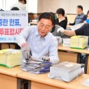 북하면행정복지센터 이미지