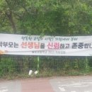 활초초등학교 이미지