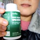 스파인조인트랩(주) | 칼마디 효능으로 관절 건강 챙기기! 해비타 조인트랩 엠에스엠 칼마디 관절 영양제 체험 후기