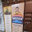 벌툰 안양1번가점 | 실내에서 놀기 딱! 안양1번가 만화카페 &#39;벌툰&#39; 아이와 함께 방문 후기