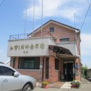 노양1리마을회관 이미지