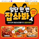 아우라쿡 이미지