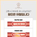 보조개한의원 이미지