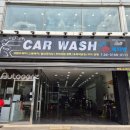 향동손세차장 이미지