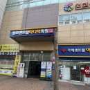라페센트럴약국 이미지