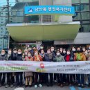 남산동행정복지센터 이미지