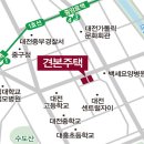 대전가오초교 이미지