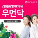 봄빛한의원 이미지