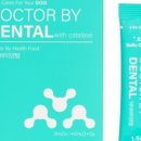 토리덴탈 이미지