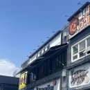 어가본가 | 김포에서 해장 제대로 하고 싶다면, 어가본가 김포점 어죽칼국수