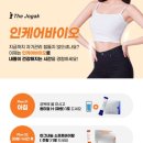 바이탈스페이스