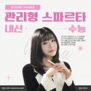 권한나국어교습소