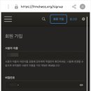 뉴체스