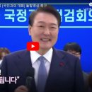 돌발영상