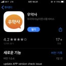 이편한약국 이미지
