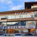 파크랜드진주 이미지