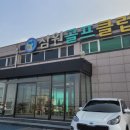 삼원골프연습장 이미지